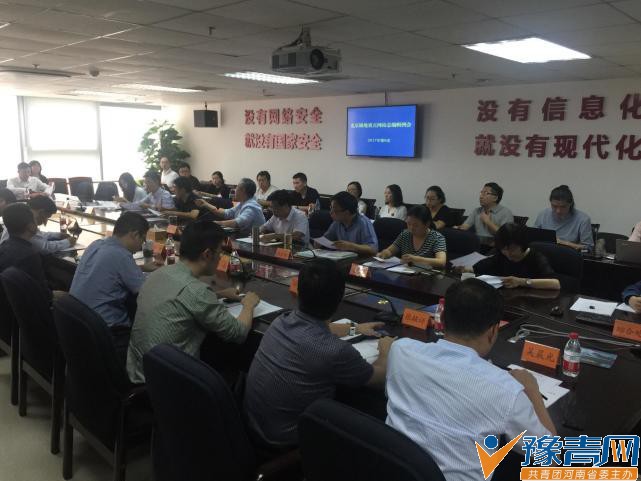 ����׷�ǳ��� һ����֪����Υ���˺ű��ر�(ͼ��)