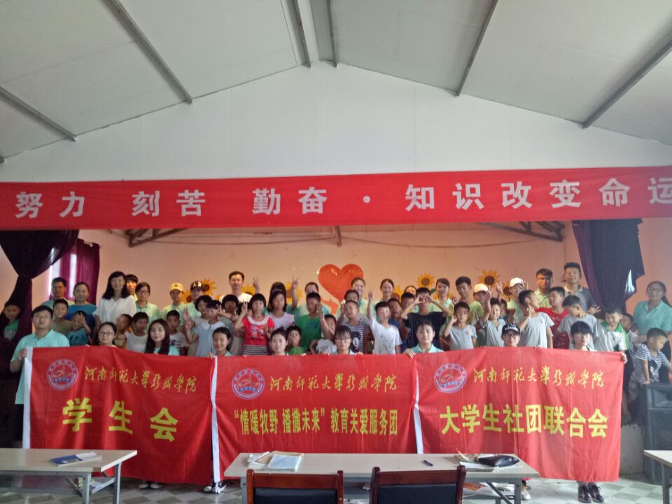 ����ʦ����ѧ����ѧԺ����У��2017���ѧ�� ���ڡ������硱���ʵ��ϵ�л��һ��