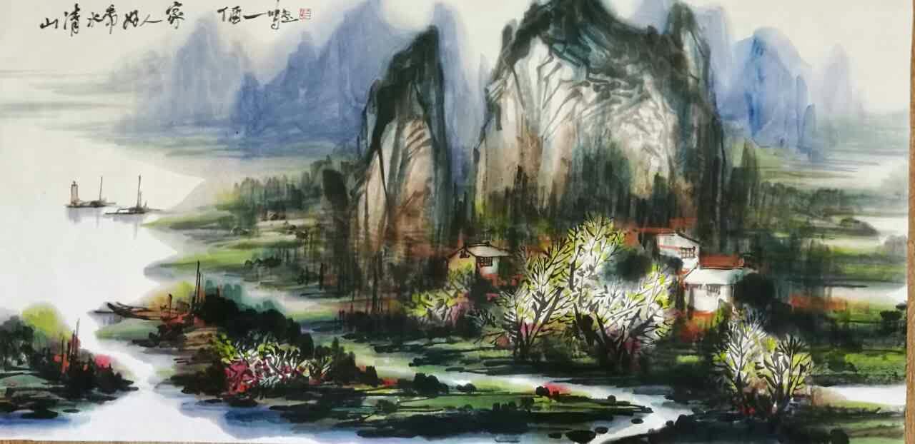 �߽��й�����ɽˮ���ҡ�����һ���������ˣ�