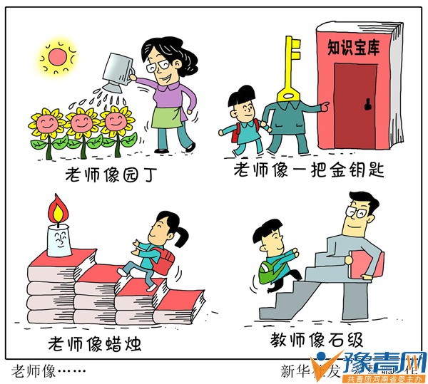 �������ʦ �ߺ�����·(ͼ��)