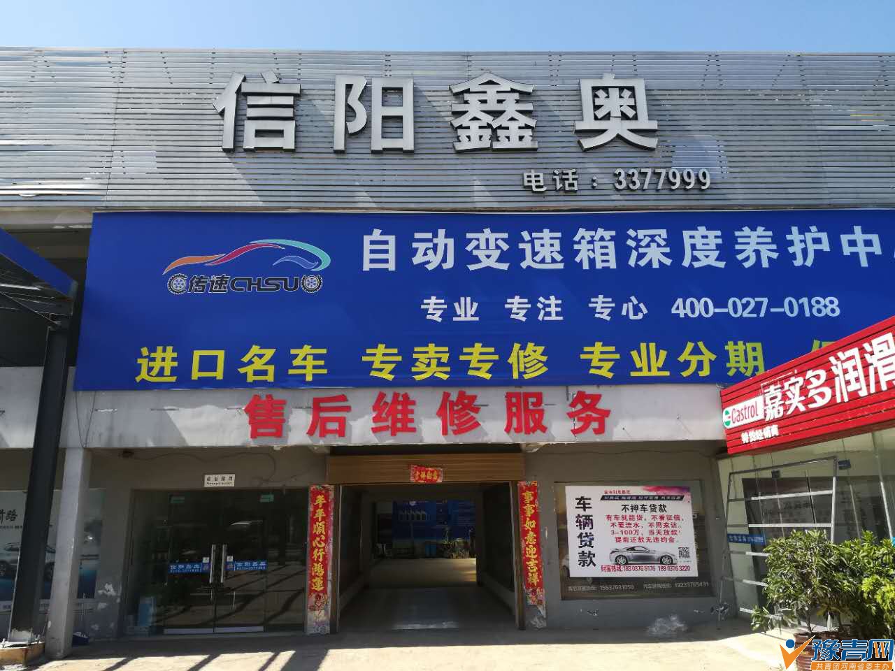 ��������ع������������ά�޷���˾������ǰһ��Ҫ�򿪣�Խ��Խ��