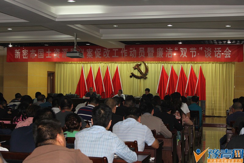 �����й�����Դ���ٿ��԰��ٸĹ�����Ա�����ࡰ˫�ڡ�̸����(ͼ��)