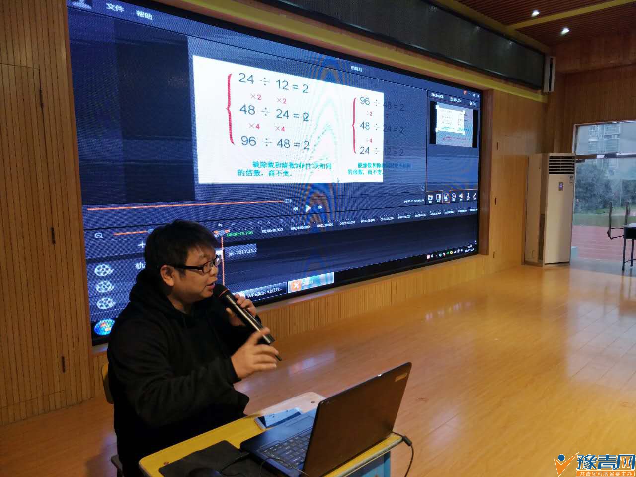 ֣�����Ͻ�����Сѧ΢��������ѵ������ʦ����(ͼ��)