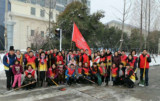 ѩ�м����� �幤ů����(ͼ��)