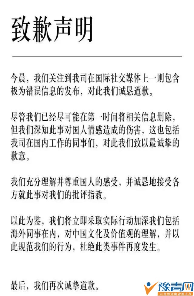 ����Ϊ��桰Ԯ����������Ǹ���˺��й��˵����(ͼ��)