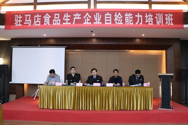 ����פ������ʳƷ��ȫ�ġ��������͡������ˡ�(ͼ��)