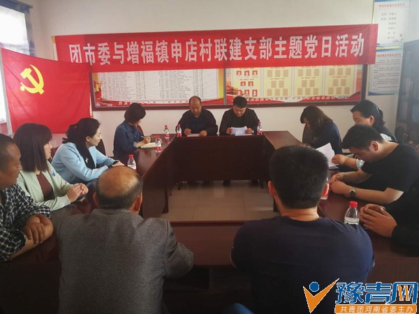 ��������ί�������������忪չ����֧�����⵳�ջ(ͼ��)