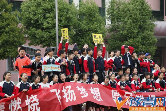 פ����ʵ��Сѧ�ڶ��조У������У԰����������Ļ(ͼ��)